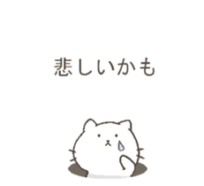 talking cute cats3 sticker #10444017