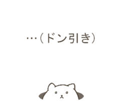 talking cute cats3 sticker #10444019