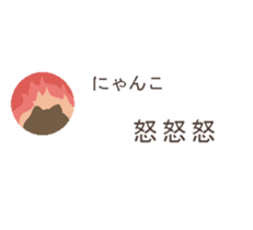 talking cute cats3 sticker #10444021