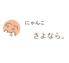 talking cute cats3 sticker #10444022