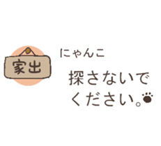 talking cute cats3 sticker #10444023