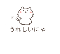 talking cute cats3 sticker #10444029