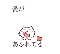 talking cute cats3 sticker #10444031