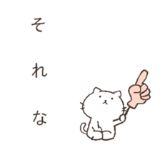 talking cute cats3 sticker #10444034