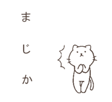 talking cute cats3 sticker #10444035