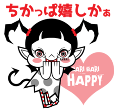 SWEET DEVIL BERRY sticker #10444040