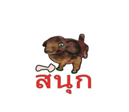 Cute Dog Balloon sticker #10444206