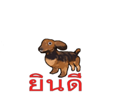 Cute Dog Balloon sticker #10444209