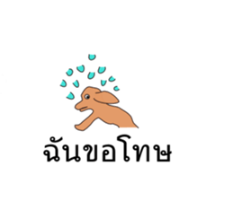 Cute Dog Balloon sticker #10444214