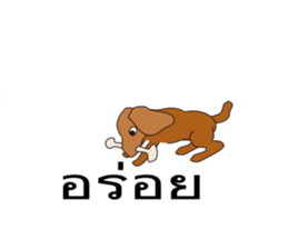 Cute Dog Balloon sticker #10444216