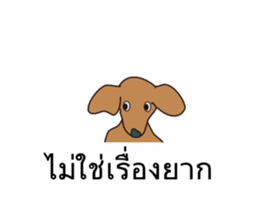 Cute Dog Balloon sticker #10444218