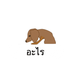 Cute Dog Balloon sticker #10444226