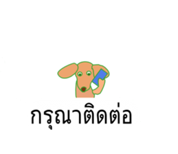 Cute Dog Balloon sticker #10444230