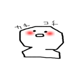 benihoppesansticker sticker #10444374