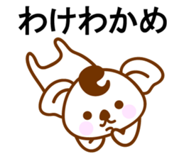 SHOWA Koala sticker #10444442