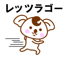 SHOWA Koala sticker #10444447