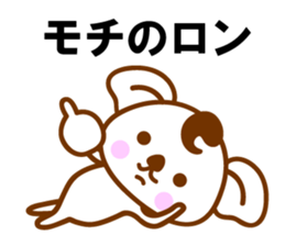 SHOWA Koala sticker #10444448