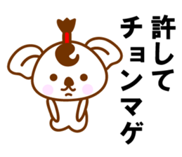SHOWA Koala sticker #10444452