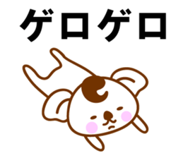 SHOWA Koala sticker #10444453