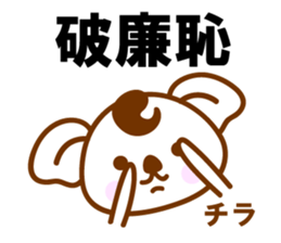 SHOWA Koala sticker #10444454