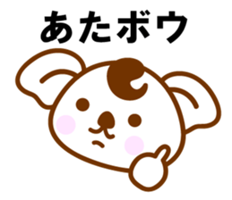 SHOWA Koala sticker #10444455