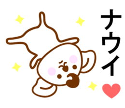 SHOWA Koala sticker #10444460