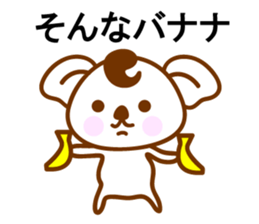 SHOWA Koala sticker #10444462