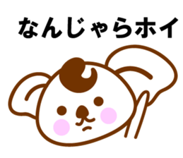 SHOWA Koala sticker #10444468