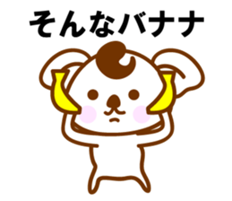 SHOWA Koala sticker #10444470