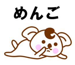 SHOWA Koala sticker #10444472