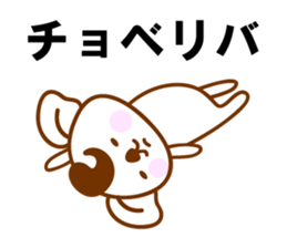 SHOWA Koala sticker #10444473