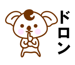 SHOWA Koala sticker #10444474