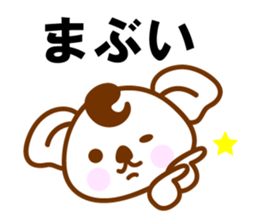 SHOWA Koala sticker #10444475