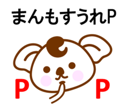 SHOWA Koala sticker #10444477