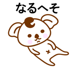 SHOWA Koala sticker #10444478