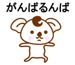 SHOWA Koala sticker #10444479