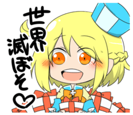 Human Chronicles Sticker sticker #10444585