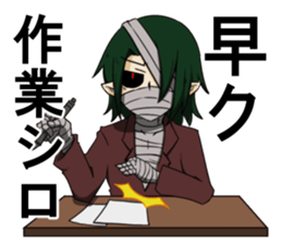 Human Chronicles Sticker sticker #10444588