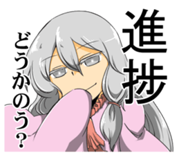 Human Chronicles Sticker sticker #10444590