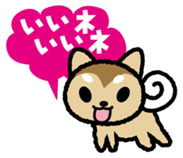 japanese Dog-Shiba Wanko sticker #10444920