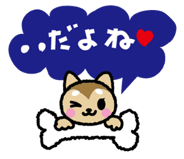japanese Dog-Shiba Wanko sticker #10444921