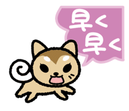 japanese Dog-Shiba Wanko sticker #10444922