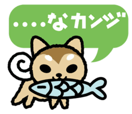 japanese Dog-Shiba Wanko sticker #10444923
