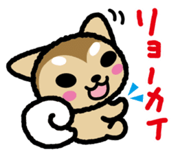 japanese Dog-Shiba Wanko sticker #10444925