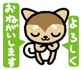 japanese Dog-Shiba Wanko sticker #10444929