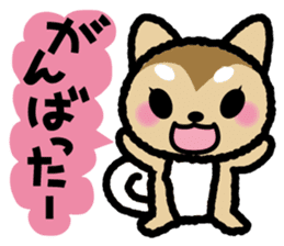 japanese Dog-Shiba Wanko sticker #10444934