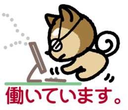 japanese Dog-Shiba Wanko sticker #10444935