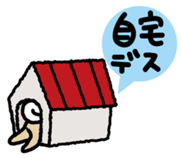 japanese Dog-Shiba Wanko sticker #10444936