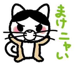 japanese Dog-Shiba Wanko sticker #10444939
