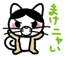 japanese Dog-Shiba Wanko sticker #10444939